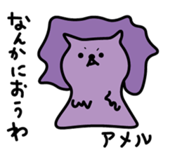 miyakkomonster sticker #14253604