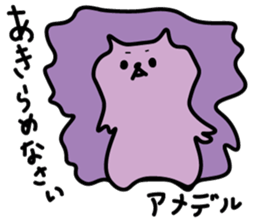 miyakkomonster sticker #14253605