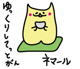 miyakkomonster sticker #14253610