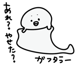 miyakkomonster sticker #14253611