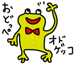 miyakkomonster sticker #14253613