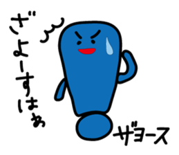 miyakkomonster sticker #14253614