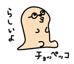 miyakkomonster sticker #14253619