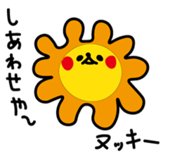 miyakkomonster sticker #14253621