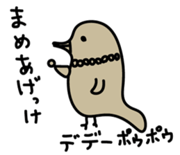 miyakkomonster sticker #14253622