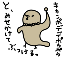 miyakkomonster sticker #14253623