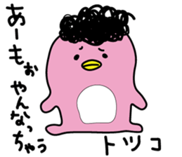 miyakkomonster sticker #14253624