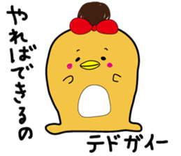 miyakkomonster sticker #14253625