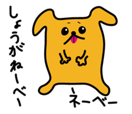 miyakkomonster sticker #14253626