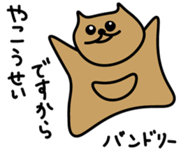 miyakkomonster sticker #14253627