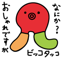 miyakkomonster sticker #14253628