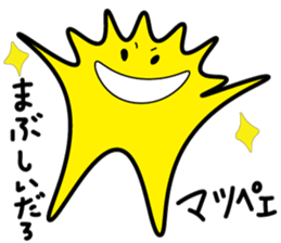 miyakkomonster sticker #14253629