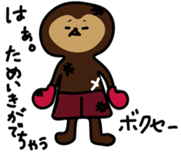 miyakkomonster sticker #14253633