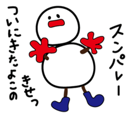 miyakkomonster sticker #14253634