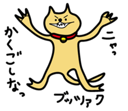 miyakkomonster sticker #14253636