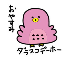 miyakkomonster sticker #14253637