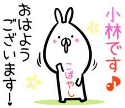 Kobayashi Sticker! sticker #14253663