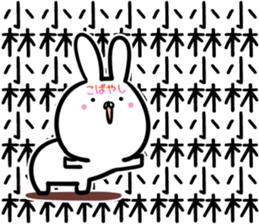 Kobayashi Sticker! sticker #14253666