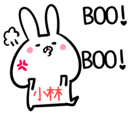 Kobayashi Sticker! sticker #14253674