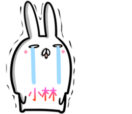 Kobayashi Sticker! sticker #14253675