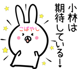 Kobayashi Sticker! sticker #14253676