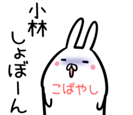 Kobayashi Sticker! sticker #14253677