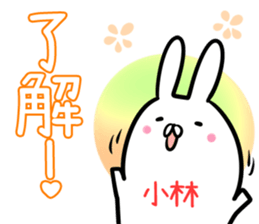 Kobayashi Sticker! sticker #14253678