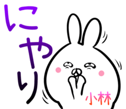 Kobayashi Sticker! sticker #14253682