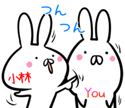 Kobayashi Sticker! sticker #14253688