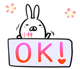 Kobayashi Sticker! sticker #14253692