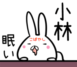 Kobayashi Sticker! sticker #14253694