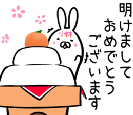 Kobayashi Sticker! sticker #14253701