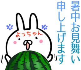 Yoltutyan Sticker! sticker #14253777