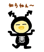 Costume Piyooko (voices of evil) sticker #14253782