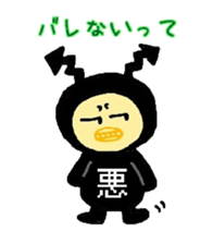 Costume Piyooko (voices of evil) sticker #14253784