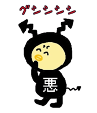 Costume Piyooko (voices of evil) sticker #14253785