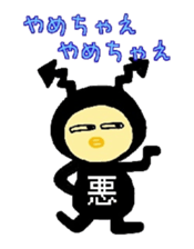 Costume Piyooko (voices of evil) sticker #14253786