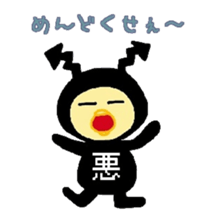 Costume Piyooko (voices of evil) sticker #14253787