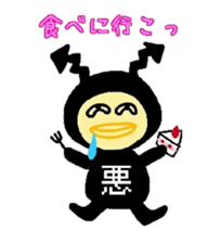 Costume Piyooko (voices of evil) sticker #14253791