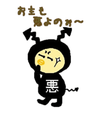 Costume Piyooko (voices of evil) sticker #14253792