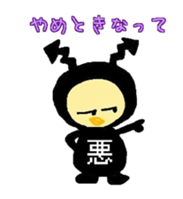 Costume Piyooko (voices of evil) sticker #14253794