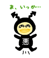 Costume Piyooko (voices of evil) sticker #14253795