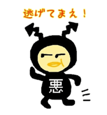 Costume Piyooko (voices of evil) sticker #14253796