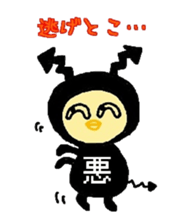 Costume Piyooko (voices of evil) sticker #14253797