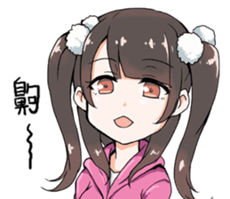 Hatsuki sticker #14253864