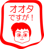 OOTA is my name : vol.women sticker #14253966