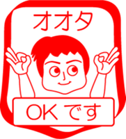 OOTA is my name : vol.women sticker #14253967