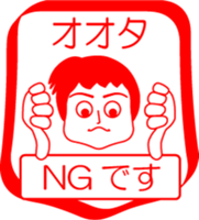 OOTA is my name : vol.women sticker #14253968