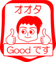 OOTA is my name : vol.women sticker #14253969