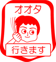 OOTA is my name : vol.women sticker #14253970